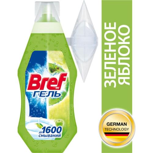 Bref Air Fresheners