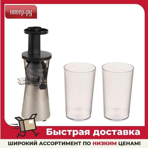 Электрические соковыжималки Redmond China At AliExpress