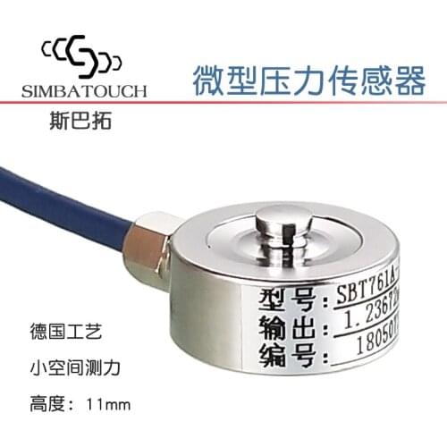 SBT761A spoke type miniature pressure sensor small high precision cylinder force sensor load cell