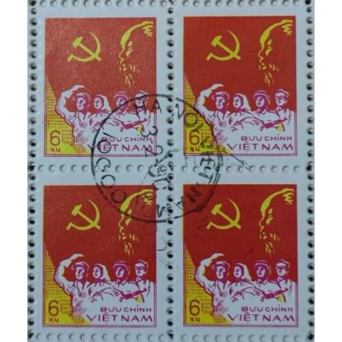 4PCS block Vietnamese workers, peasants and businessmen， Post Stamps Postage Collection