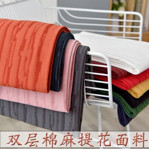 50cm*145cm / Piece, Thickened Cotton Double Layer Jacquard Cloth, Dress, Curtain, Home Decoration Fabric, DIY Handmade Material
