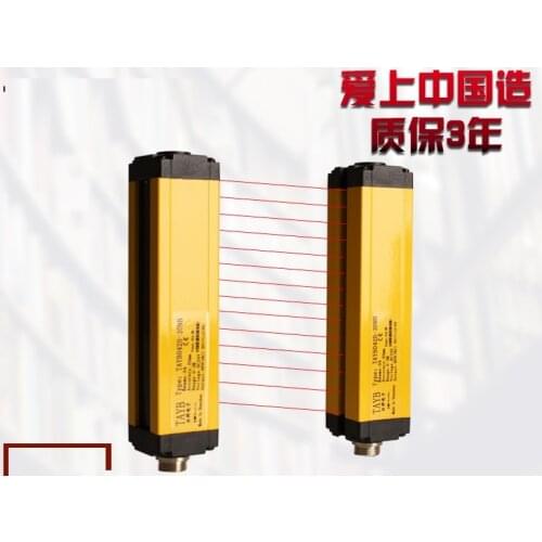 Infrared safety grating photoelectric protector safety light curtain sensor