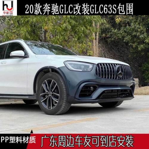 Applied to Glc 20 Grade Glc200 Glc260 Glc300 Modified Upgraded Glc63s Large Surrounding Front and Rear Bar