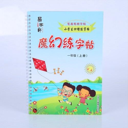 Groove Copybook Student Chinese Character Practice First Grade book Handwriting Learning Education Children Reusable Copybook-AJ