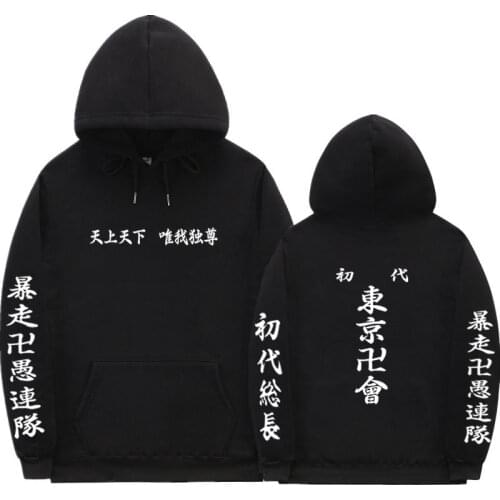 Japanese streetwear Tokyo Revengers Hoodies Women/men Anime Hoodie Hanagaki Takemichi Ken Ryuguji Haori Kimono Sweatshirts
