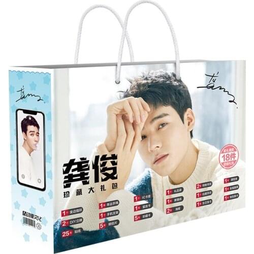 Word of Honor Shan He Ling Gong Jun, Zhou Zishu Lucky Bag DIY Postcard Badge Bookmark Toy Gift Bag Fans Collection Gift