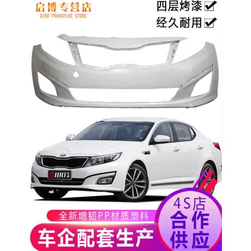 Suit For Paint Baking of Kia 11 12 13 14 15 K4 K5 Front and Rear Bumper