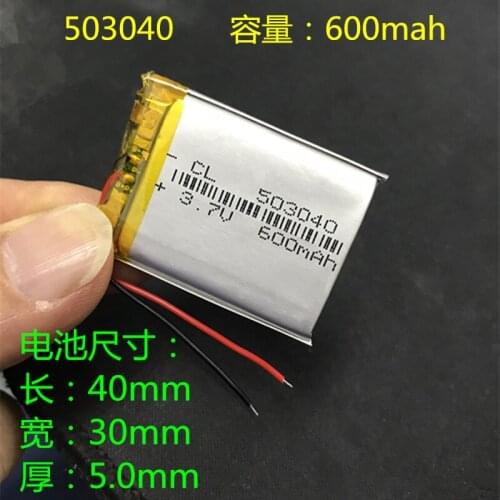 3.7V polymer lithium battery core 600mah503040 suitable for MP3 toys MP4 Bluetooth speaker audio special