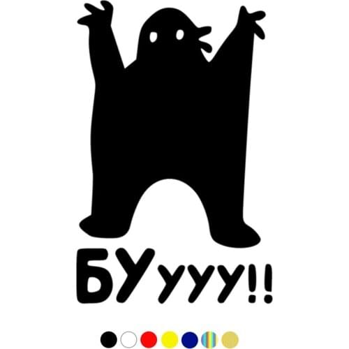 CS-1559# Various Size car sticker Booooo vinyl decal for auto car stickers styling for Bumper rear window