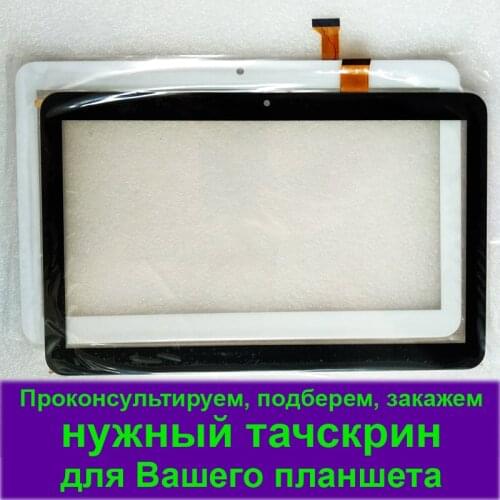 Универсальный Tablet Displays