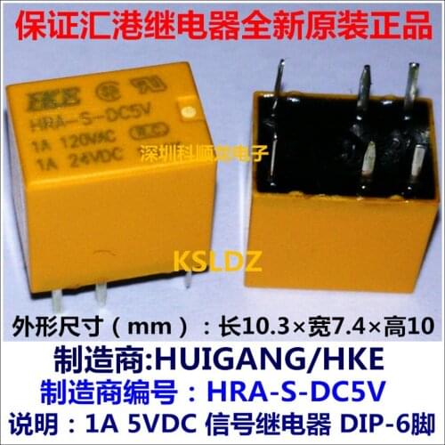 100%Original New HUIGANG HKE HRA-S-DC5V HRA-S-5VDC HRA-S-DC12V HRA-S-12VDC HRA-S-DC24V HRA-S-24VDC 6PINS 1A Signal Relay