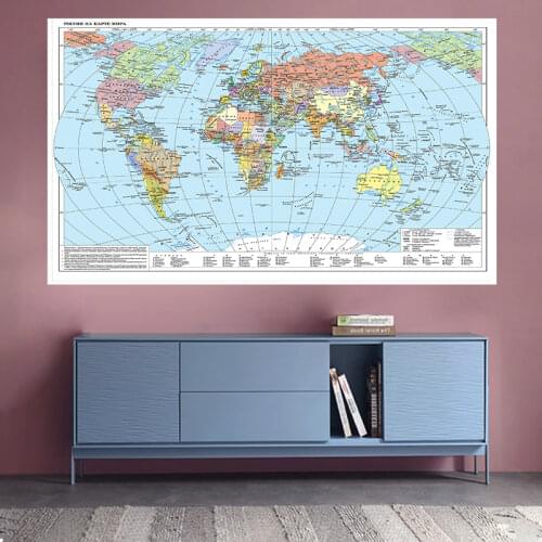 225*150 cm The Russian World Map Non-woven Canvas Painting Decorative Wall Poster Living Room Home Decoration School Supplies