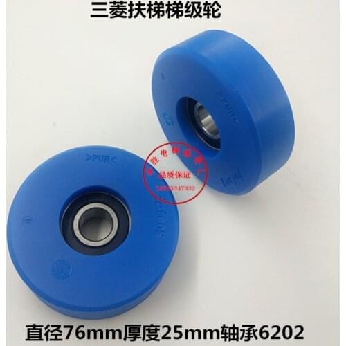 Elevator Accessories Mitsubishi Ladder Step Wheel 76*25*6202 Otis Elevator Wheel Ladder Accessary Large Chain Wheel