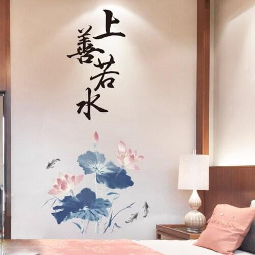 Chinese Style Ink Lotus Wall Stickers Home Decor Art Vinyl Wall Decal Mural Living Room Decor Wallpaper Home Office Decor Mural