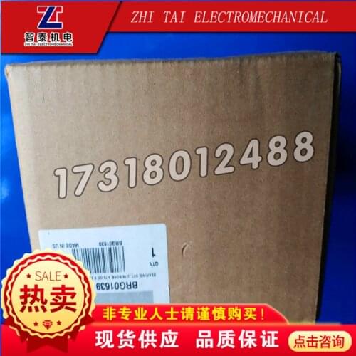 Motor rear bearing SKF Explorer 7311 BEMA/P5DBBVE575 rear bearing BRG01639