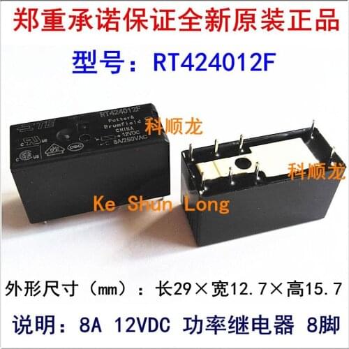 100%Original New TE SCHRACK RT424012F 8A/250VAC 8PINS 12VDC Power Relay