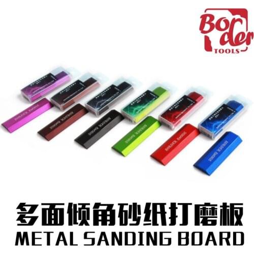 BORDER BD0105 Metal Sanding Board For Scale Model Garage Kit Artwork Craft tools Modeling Hobby Accessory