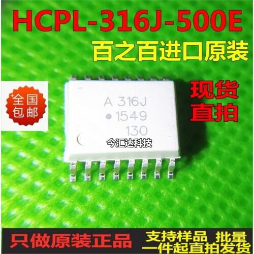 New&original 100% In Stock HCPL-316J-500E SOP16 A316J