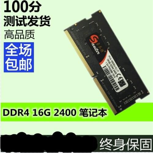RAM CleverKids China