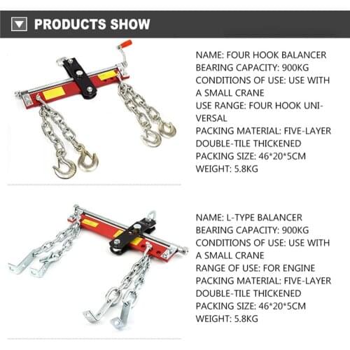 MACTANT Engine Balance Frame Car Cargo Lifting Hanger Auto Repair Tools Manual Adjustment CE Hot Sale