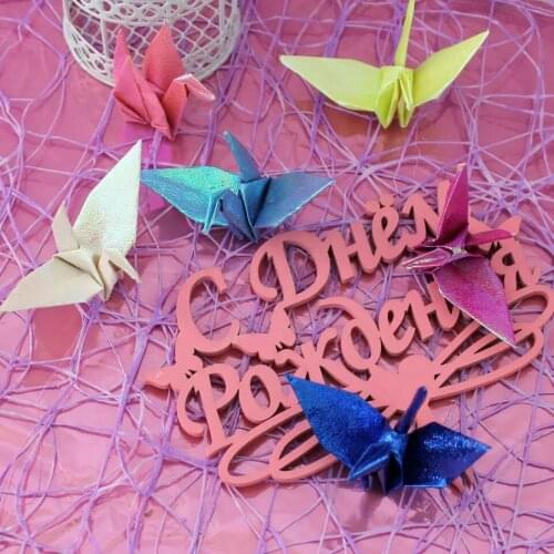 50 Pieces Handmade Garland Origami Crane For Wedding Decorations DIY Paper Crane Party Banner Valentines Day Birthday Supplies