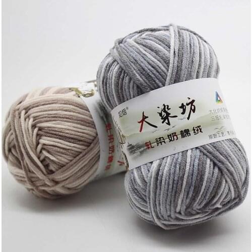 50g Milk Cotton Knitted Weave Sweater Colour Knitting Crochet Chunky BabySoft Yarn Scarf DIY Handcrafts Wool Knitted