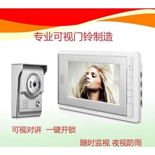 7-inch color high-definition video intercom smart doorbell electronic access control building equipment