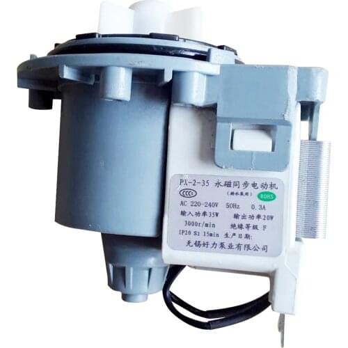PX-2-35 Drainage Pump for Swan Drum Washing Machine Drain motor repair parts