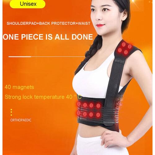 Tourmaline Self-heating Brace Support Belt Back Posture Corrector Spine Back Shoulder Lumbar Posture Correction