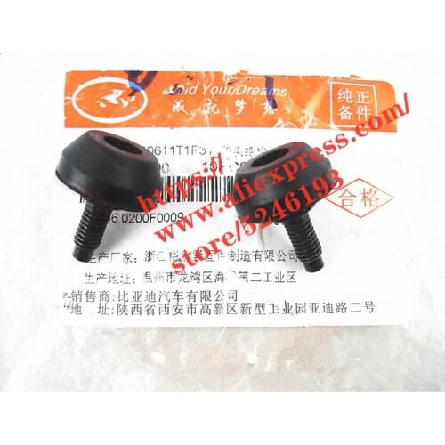 2pcs/set Front intake grille rubber head screws for BYD F0 F6 Sirui