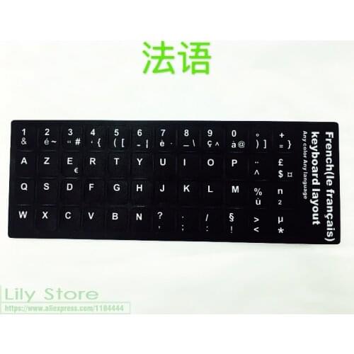 2 pieces) AZERTY Matte French keyboard sticker Franch keyboard film stickers notebooks laptop keyboards Waterproof
