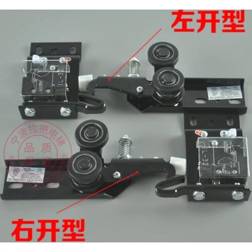 For Mitsubishi 161 door lock elevator floor door lock hook replaces ks-3 hall door main door lock elevator accessories