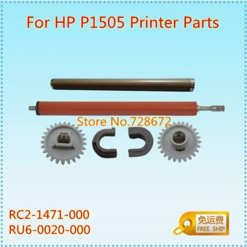 1P Fuser Film Sleeve + 1P Lower Sleeved Roller + 2P Fuser Pressure Gear RU6-0020 + 2P Bushing RC2-1471 for HP P1505 Printer
