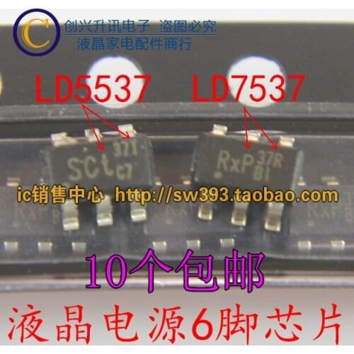 5PCS LD7537R LD5537T 37R 37T 6 SOT23