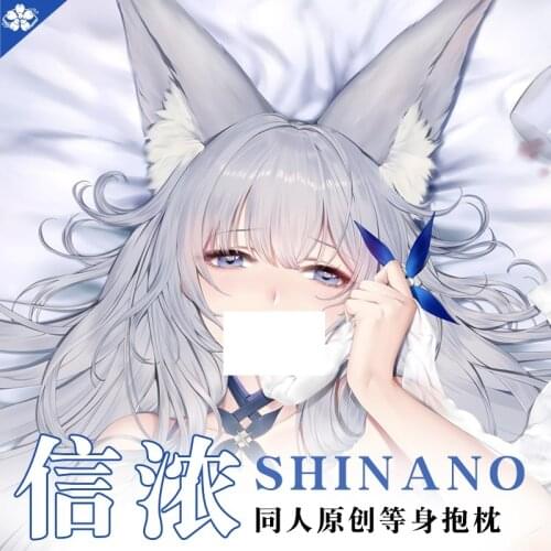 Anime Azur Lane Shinano Dakimakura Hugging Body Pillow Case Cover Pillowcase Cushion Bedding Home Decorate Cosplay Xmas Gifts