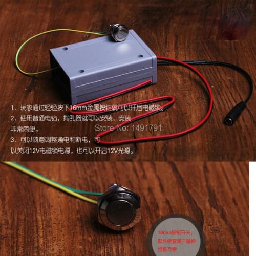 Room escape game props one metal buttons props to open lock or open light Takagism game Electronics Stocks