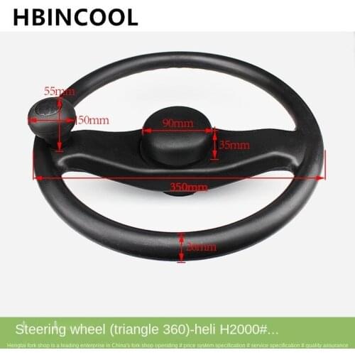 For Forklift Truck Accessories Steering Wheel Assembly Steering Wheel (Double Angle 360) A22A4-11101 for Heli Forklift 2-3T