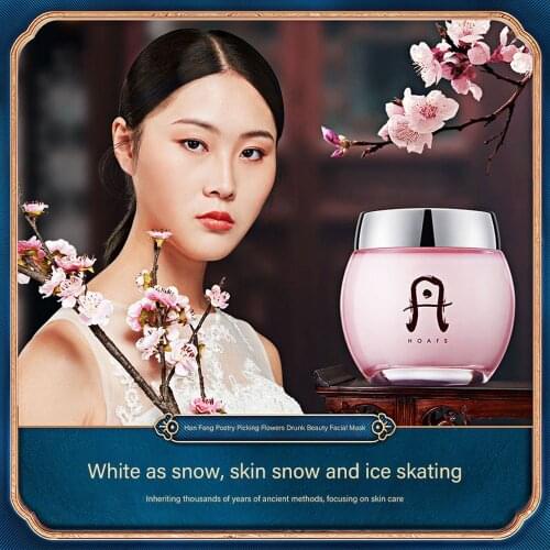 Peach Blossom Sleeping Face Mask Lotion Niacinamide Essence Whitening Hydration Wash Free Repair Purifies Skin Care Face MasK