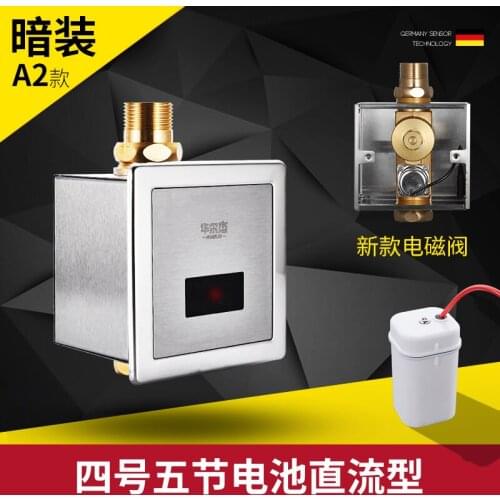 Defecation sensor concealed 4xbatteries quatting pan full automatic induction flush valve