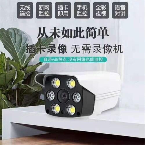 2MP 1080P Outdoor Water-proof Day Night Color IP Bullet Camera With AP Hotspot