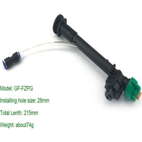 JMRRC DIY agricultural drone anti-collision nozzle agricultural quick release drone high pressure atomization nozzle parts