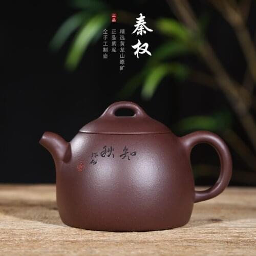 Sand Pot Teaware Ore Mine Old Purple Mud Fat Qinquan Handmade Teapot Factory New Product One Delivery Customization