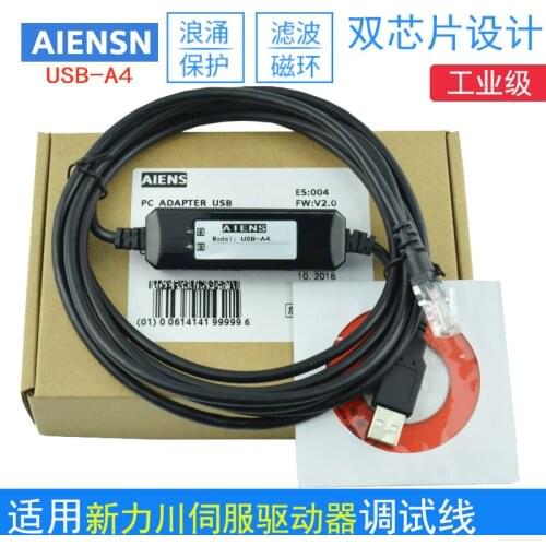 Suitable for Xinlichuan A4 Servo Drive USB-A4 Debugging Cable Data Communication Connecting Computer Cable