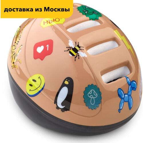 Happy Baby Helmets