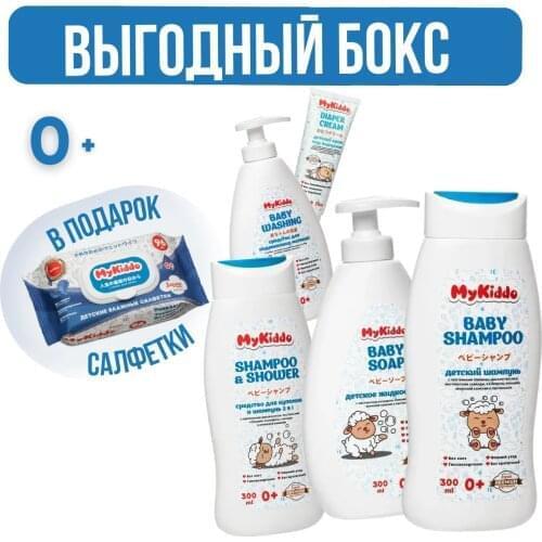 MyKiddo Baby Skin Care
