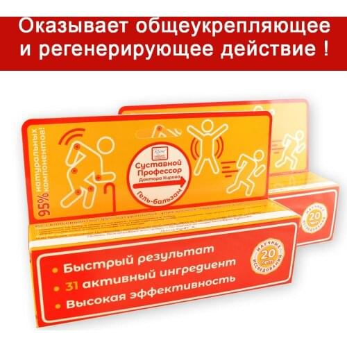 Dr.Kirov Cosmetic Company Sunscreen