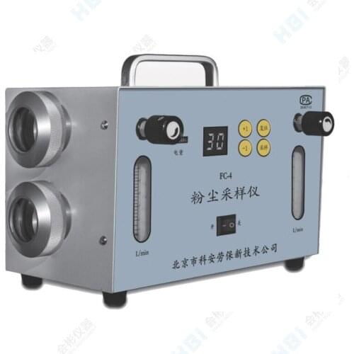 IFC-2 explosion-proof dust sampler FC-3 / FC-4 dust sampler