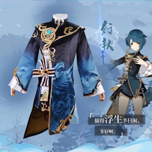 Anime Genshin Impact XingQiu Cosplay Costume Ver. Battle Game Suit Uniform XING QIU Halloween Carnival Outfit For Women 2021 New