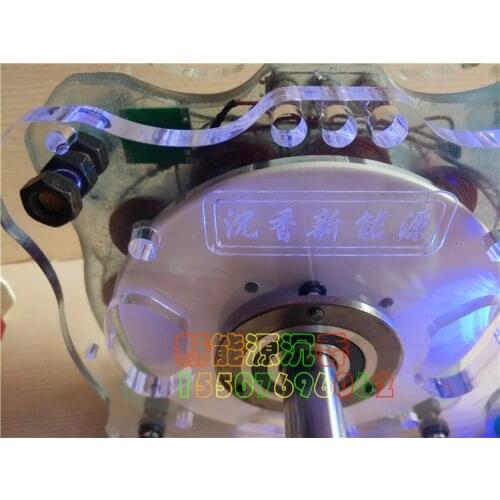 High with High Power DIY Disc Type Permanent Magnet Ironless Generator Low Speed Brushless Wind Free Energy Exploration