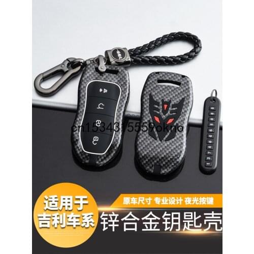 Car Key Case Cover Shell Fob For Geely Xing Yue Bo Yue Pro 2019-21 Accessories Key Case For Car